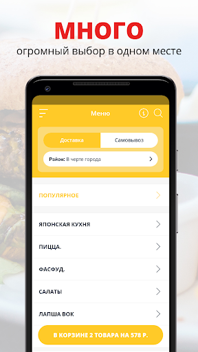 Android application Roll_Coin | Лаишево screenshort