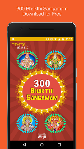 Android application 300 Bhakthi Sangamam screenshort