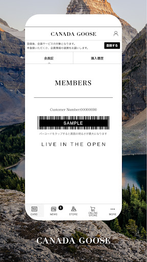 Android application CANADAGOOSE screenshort