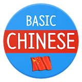 Ultra Basic Chinese icon