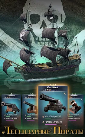 Game screenshot Age of Sail: Navy & Pirates apk download