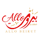 Allo Beirut विंडोज़ पर डाउनलोड करें