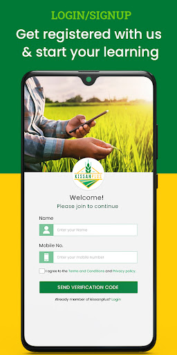 Kissan Prime Screen 3