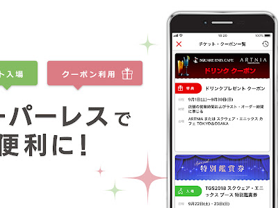 E-store クーポン 2021 331322-E-store クーポン 2021
