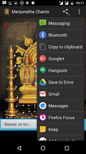 Manjunatha Mantra HD Screen 3