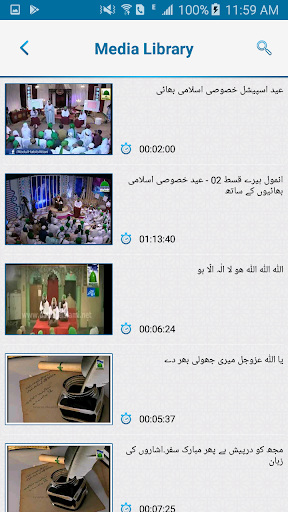 Special Person Screen 2