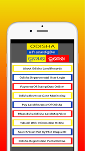Odisha Land ROR RecordMutation