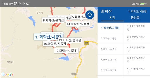 전라남도 등산로 - 등산 등산로 등반로 분기점 정보
