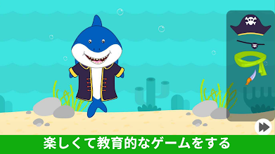 女の子と男の子用 幼児ゲーム 2 5歳対象 Google Play のアプリ