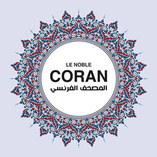 Coran en Français القرآن فرنسي  Icon