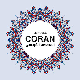 「Coran en Français القرآن فرنسي」のアイコン画像