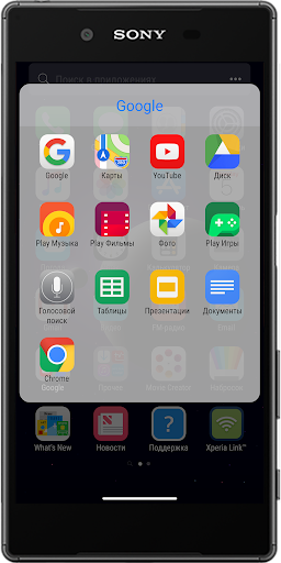 Download Xperia Theme Ios 12 Style Free For Android Xperia Theme Ios 12 Style Apk Download Steprimo Com
