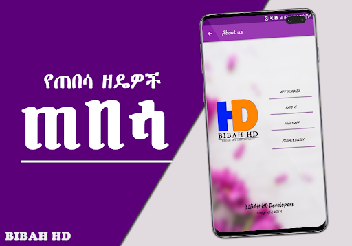 Logo https://play-lh.googleusercontent.com/wP6vDbTpHy8xYDHjBjaDtFj_M_llN07Pnu8x3WdMUIUmQJGYyMnvRy87O3O9srTzK4WdCmIkxpH3pr2f_tOFPA