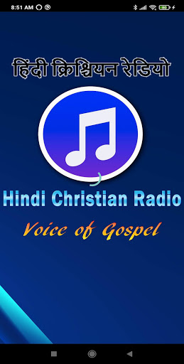 Android application Hindi Christian Radio हिंदी क् screenshort