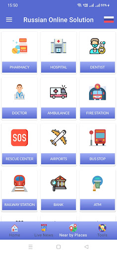 All in one Russian Online Hub Screen 3