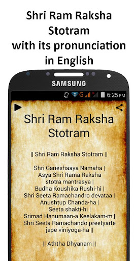 ShriRamRakshaStotra with Audio Screen 2