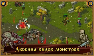 Game screenshot Majesty: Королевский Симулятор apk download