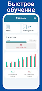 Скриншот