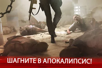 Game screenshot Zombie Frontier 4: стрельба 3D apk download