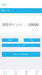 スモール プラネット公式ポイントアプリ Apps On Google Play