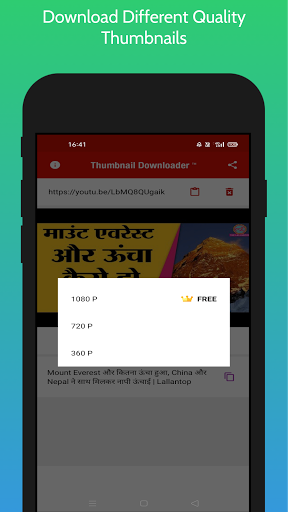 Thumbnail Downloader