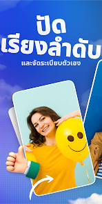 ภาพหน้าจอ