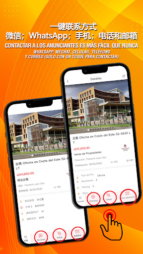 Android application 大众广告平台 screenshort