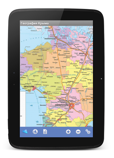 География Крыма Атлас