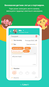 Знімок екрана