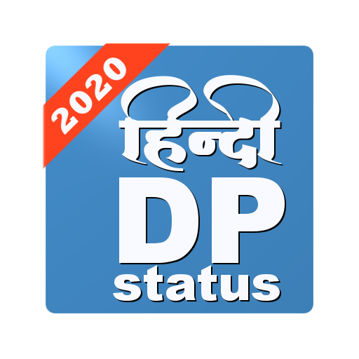 Hindi DP Status  Icon