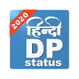 Hindi DP Status icon