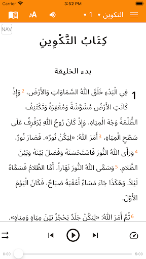 Android application ا‫لكتاب المقدس Arabic Bible‬‬‬ screenshort