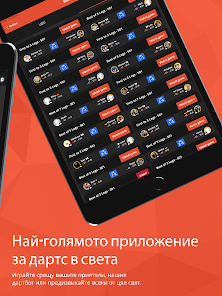 Екранна снимка