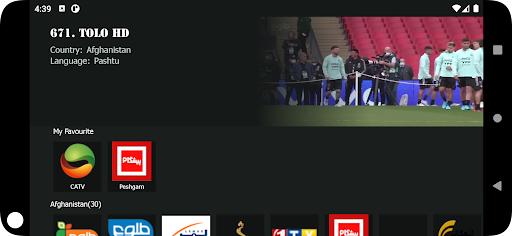 PupilHD Screen 2