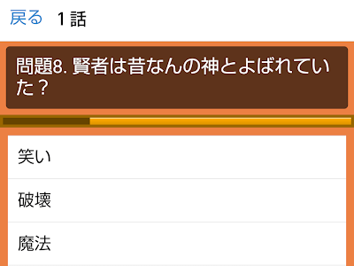 √70以上 アニメ クイズ 問題 638835