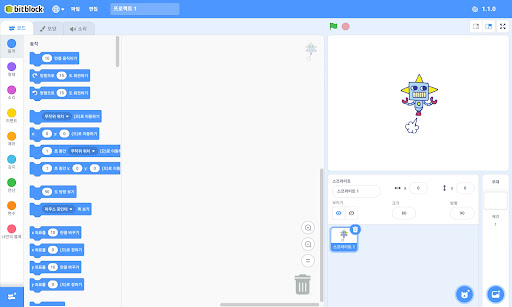 비트블록AI Screen 3