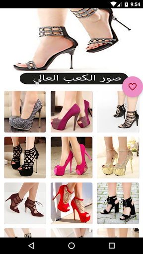 صور أحذية الكعب العالي