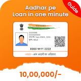 1 Minute Me Aadhar Loan Guide icon