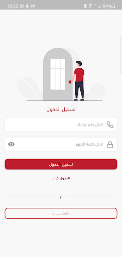 زين اوتو Screen 2