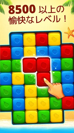 Game screenshot フルーツキューブ爆弾 mod apk