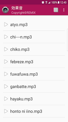 Android application Sound Effect screenshort