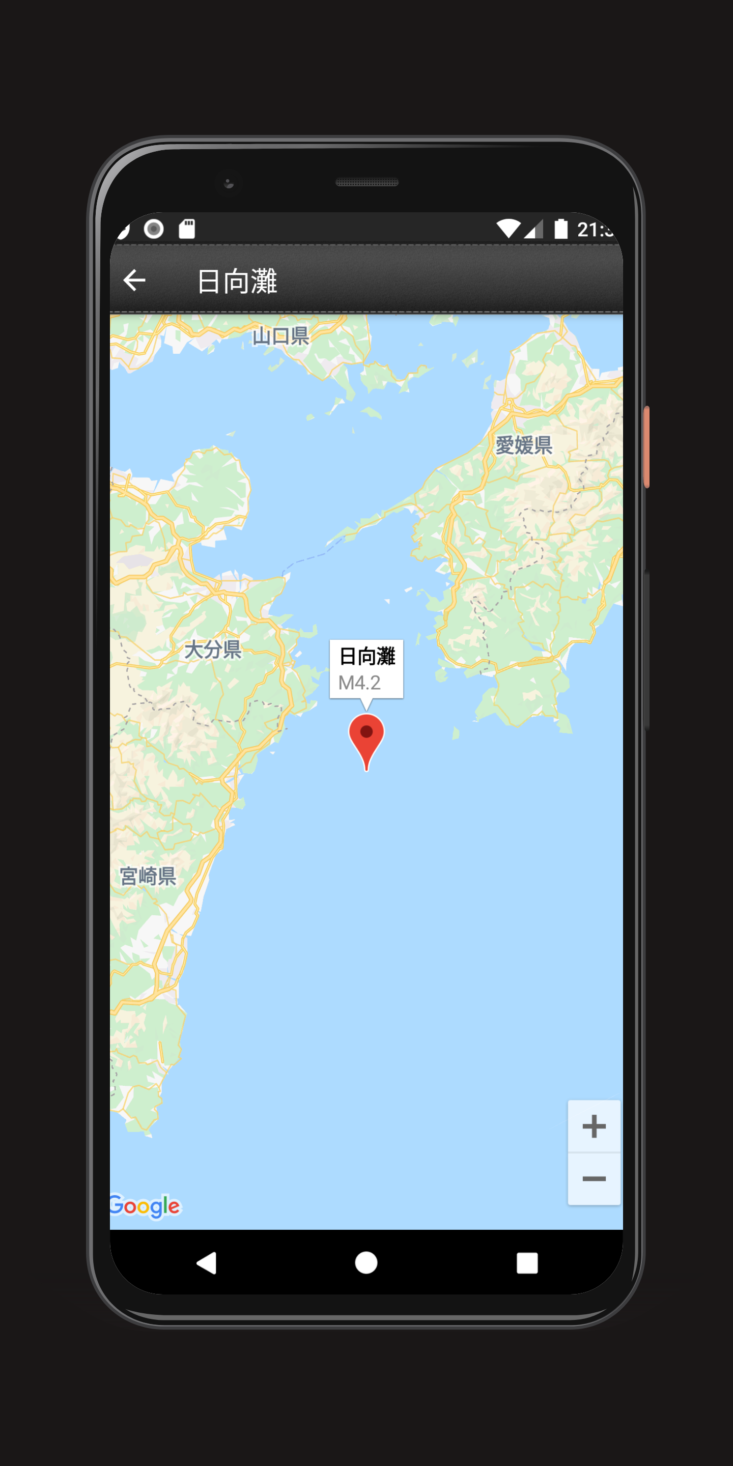 Android application 日本地震情報 screenshort