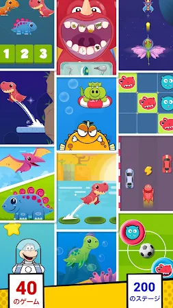 Game screenshot 恐竜ゲーム - 子供のゲーム mod apk