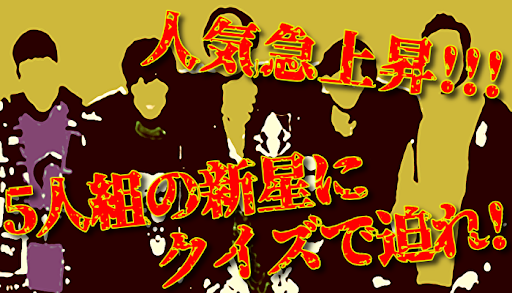 Download クイズforコムドット 大人気youtuberのファン検定をしてみよう 無料ゲームアプリ Free For Android クイズforコムドット 大人気youtuberのファン検定をしてみよう 無料ゲームアプリ Apk Download Steprimo Com