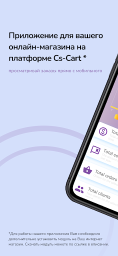 Предварительный просмотр приложения