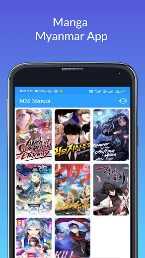 Android application MangaMM screenshort