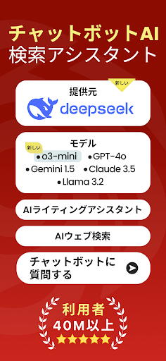 アプリのプレビュー