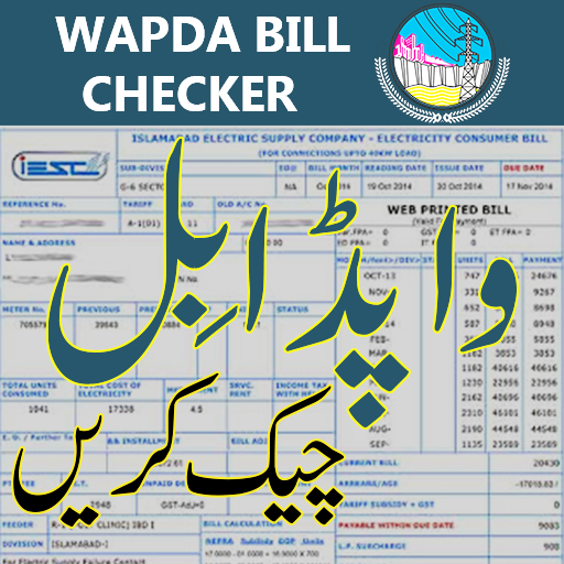 Online Electricity Bill Checker Wapda Pakistan אפליקציות ב Google Play