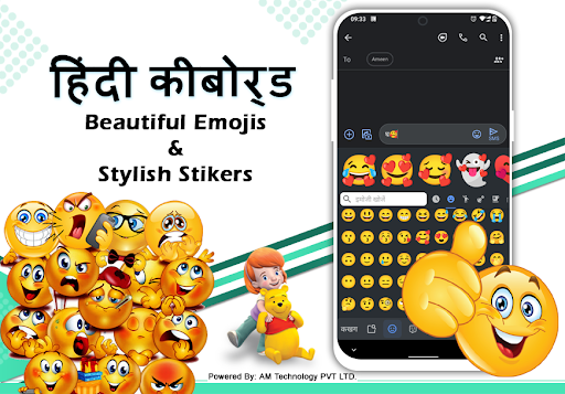 Easy Hindi Typing Keyboard Screen 2