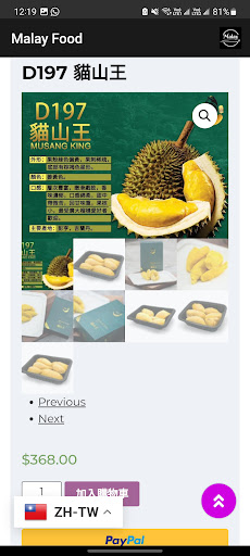Malay Food Screen 2